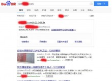 濮阳钢管厂上线三月百度收录