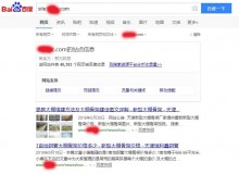 濮阳大棚骨架厂上线三月百度收录