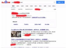 濮阳玻璃隔断厂上线三月百度收录